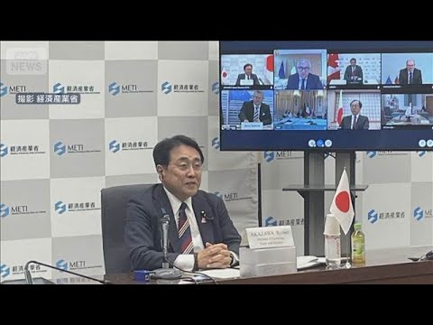 G7貿易大臣会合 レアアースで連携　赤沢大臣「建設的に関与したい」(2026年2月24日) サムネイル