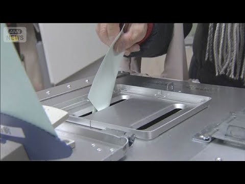 8日投開票の衆院選　450万人余りが期日前投票(2026年2月3日) サムネイル