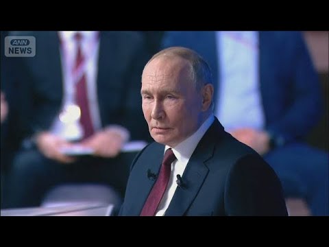 ウクライナ侵攻「我々に責任はない」 プーチン氏　一方的な主張を展開(2025年12月20日) サムネイル