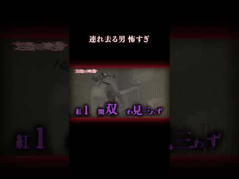 子供部屋に変質者が侵入 事件 怖い話 サムネイル