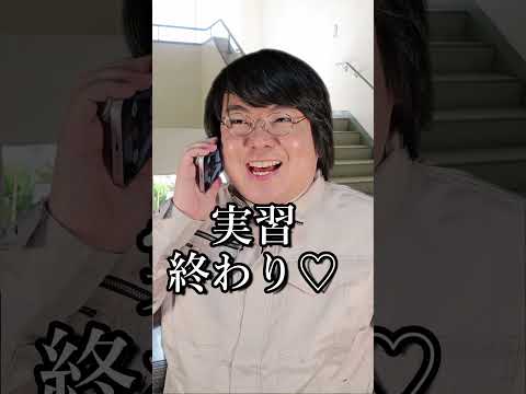 工業高校生の恋愛あるある pr shorts サムネイル