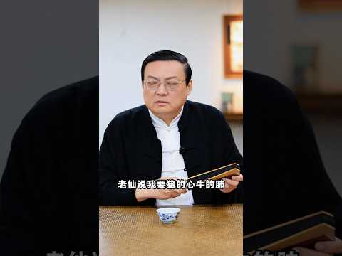 老梁如果没工作了 可以出马 サムネイル