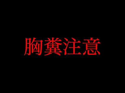 未成年でﾀﾋ刑になった子ども達 サムネイル