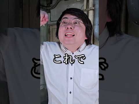 世界の珍しい事件～流石ソ連！！～shorts サムネイル