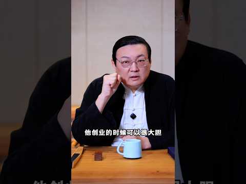 老梁：中国富豪的防御性配置 サムネイル