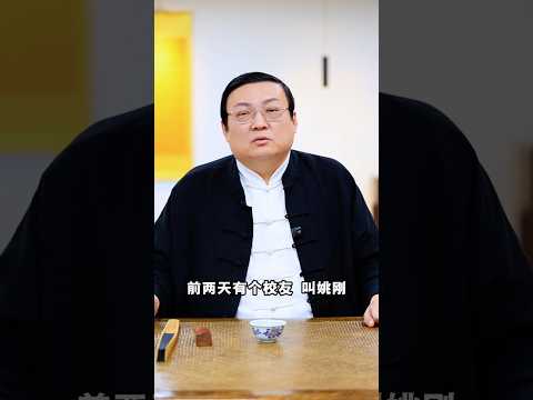 老梁：姚刚去世 母校不能落井下石 サムネイル