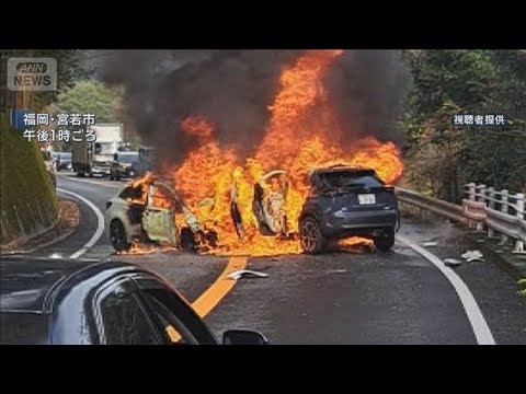 家族6人乗る車　対向車に相次ぎ衝突　福岡【スーパーJチャンネル】(2025年12月25日) サムネイル