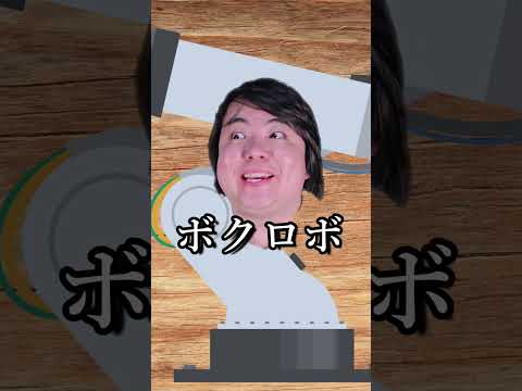 工業高校電子機械科あるあるshorts サムネイル
