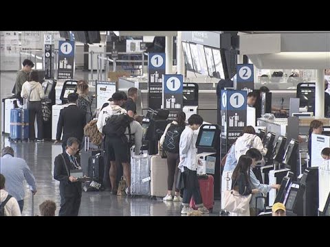 GW期間中　成田空港の利用客数　国際線・国内線合わせ196万人超と予測(2026年4月22日) サムネイル