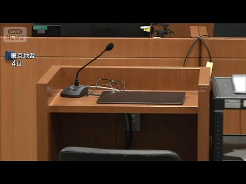 客室乗務員にわいせつ行為で裁判　ANA機長「悪ノリ受け入れてくれると思った」(2026年6月5日) サムネイル