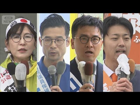 真冬の衆院選スタート　雪中の福井1区は4人が激突　勝負のカギ握る「公明票」【もっと知りたい！】【グッド！モーニング】(… サムネイル