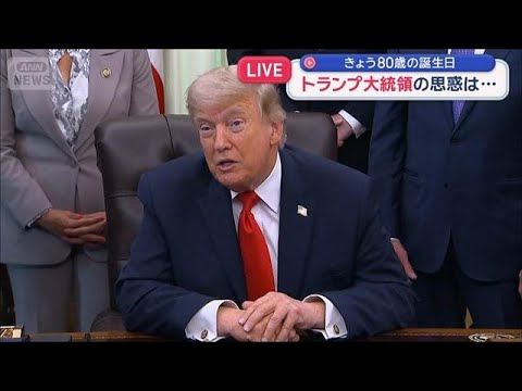 米・イラン“戦闘終結”の行方は…覚書の署名巡り活発な動き【スーパーJチャンネル】(2026年6月14日)