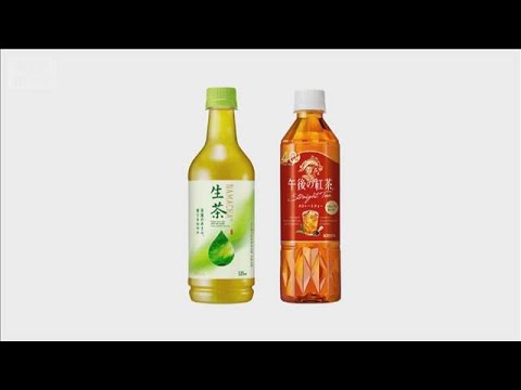 キリンビバレッジ　「生茶」など166品目値上げ　最大18％　10月納品分から(2026年6月8日)