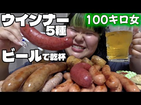 100キロポジティブ女でも調子の悪い日がありました…頭丸めます サムネイル