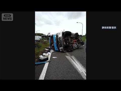 東名高速でトレーラー横転　荷物が散乱　静岡・磐田市【スーパーJチャンネル】(2026年6月4日)