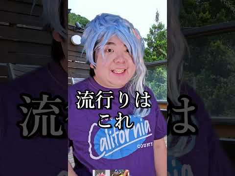 ガラケーあるある shorts サムネイル
