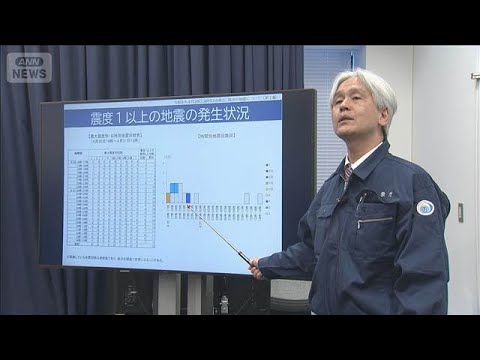 20日の三陸沖の地震で「活動は活発な状態続く 注意継続を」気象庁(2026年4月21日) サムネイル
