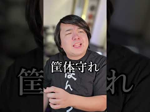 音ゲーマーのめんどくせぇルール サムネイル