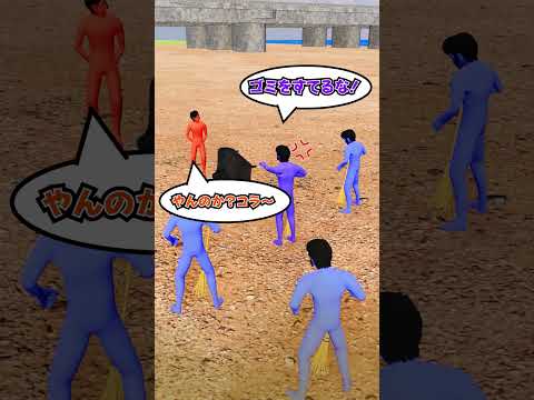 なぜ地元のヤンキーは出世するのか ＃shorts サムネイル