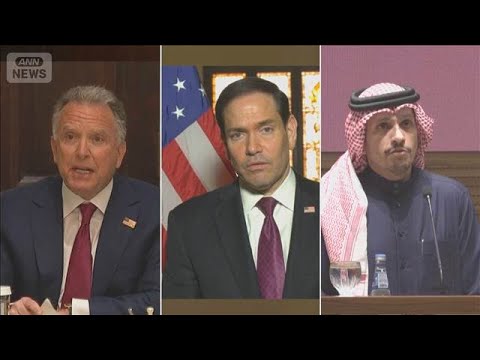 イランとの戦闘終結に向け米国務長官がカタールと協議　合意案にイランから回答なし(2026年5月10日) サムネイル