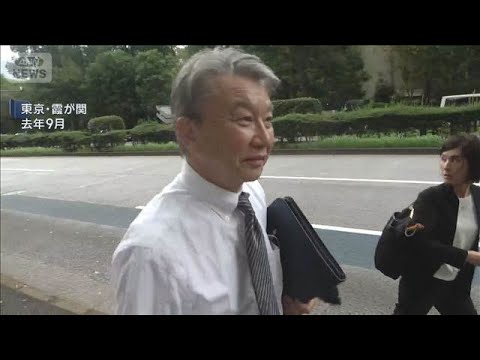 【速報】元参議院議員・大野泰正被告に罰金60万円の判決　東京地裁　自民不記載事件(2026年6月23日)