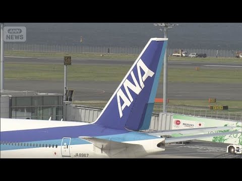 「整備記録」事実と異なる記載　国交省がANAに業務改善勧告【スーパーJチャンネル】(2026年4月14日)