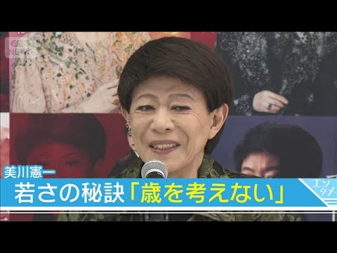 【美川憲一】「90歳までは歌いたい」 “盟友”コロッケも駆けつけ80歳の誕生日を祝福(2026年5月15日) サムネイル