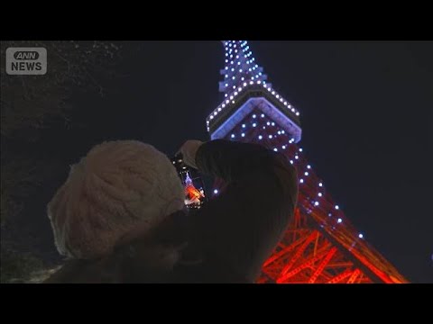 世界自閉症啓発デー　東京タワーがブルーにライトアップ(2026年4月2日) サムネイル