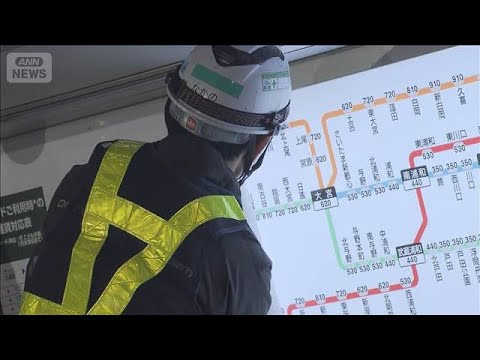 JR東 始発から40年ぶり値上げ　初乗り10円アップも(2026年3月14日) サムネイル