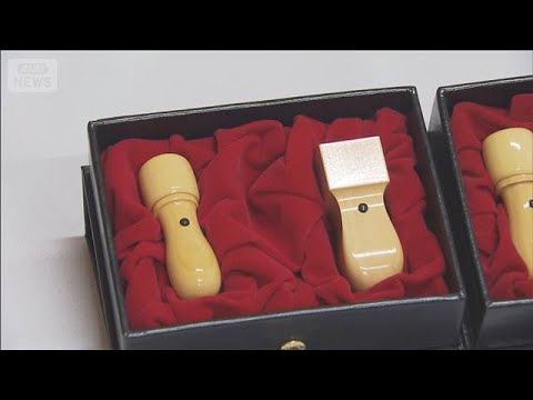 無登録勧誘の収益隠したか 投資ファンドの代表ら逮捕 配当金偽り契約報酬を送金か(2026年6月4日)