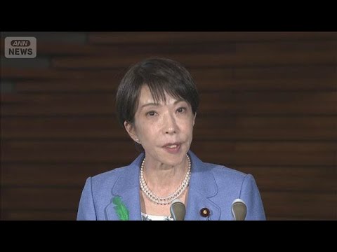 高市総理・パキスタン首相と電話会談で仲介支持(2026年4月13日) サムネイル