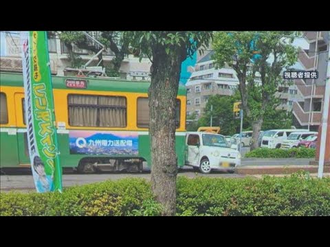 【速報】鹿児島市電に軽乗用車衝突！逃走の3人のうち男逮捕、ドライブレコーダーで右折禁止違反か／最新話題