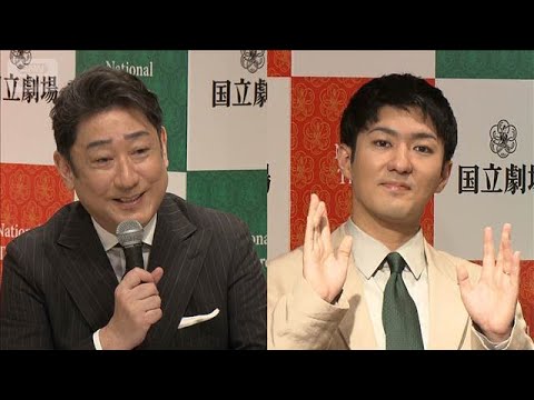 ＜中村芝翫＞問い合わせが殺到！長男・中村橋之助と能條愛未の結婚に歓喜【芸能動画】(2026年5月11日)