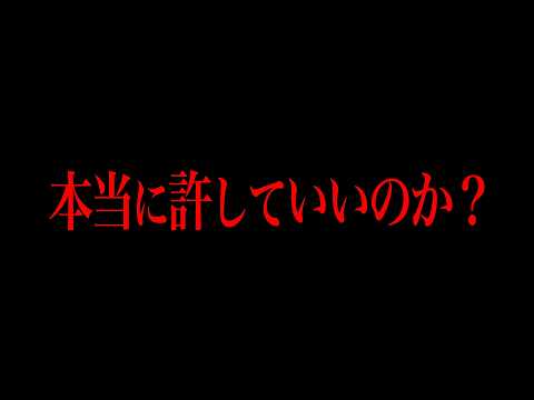 とんでも判決に国民の怒りが爆発した事件