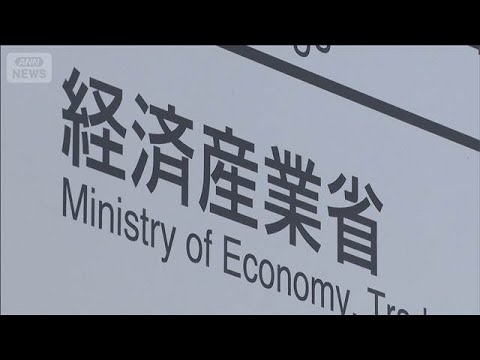 ロシア訪問団報道を経産省否定も　政府職員出張し意思疎通の方向で調整は認める【もっと知りたい！】【グッド！モーニング】(… サムネイル