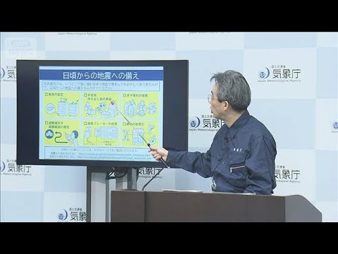 長野北部震度5強　気象庁「1週間は同規模に注意」(2026年4月18日) サムネイル
