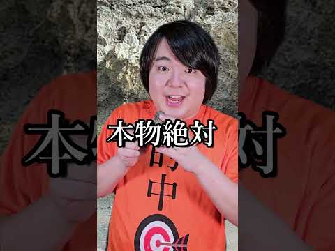 世界の珍しい事件～ダンスホール～shorts