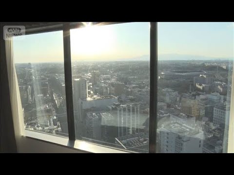 富士山が見えなければ宿泊料半額　横浜市のホテルが期間限定サービス　予約は4割増【知っておきたい！】【グッド！モーニング… サムネイル