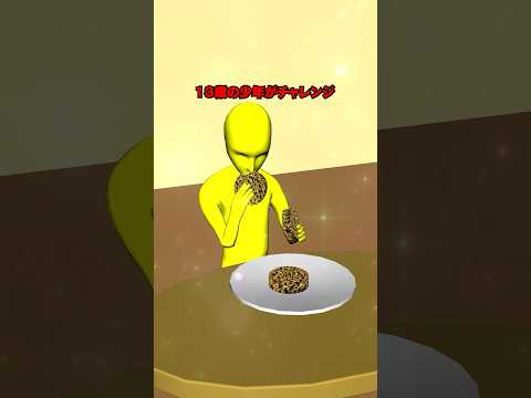 DQNの間で流行っている頭悪すぎるチャレンジpart2　＃shorts サムネイル