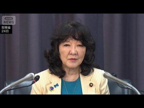 片山大臣、円安けん制「断固とした強い措置」　連休中も米側と“ひっきりなしに連絡”(2026年4月24日) サムネイル