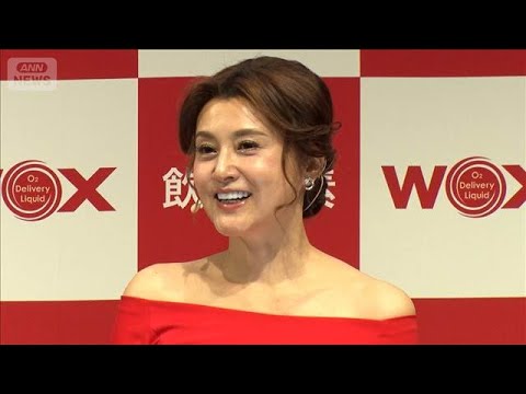 豪快過ぎる！？藤原紀香、“とっておきの日”の前のぜいたく習慣【芸能動画】(2026年5月14日)