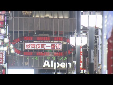 「シンガポールで内臓売れ」住吉会系の男逮捕　海外に女性送る目的で誘拐か(2026年5月26日)