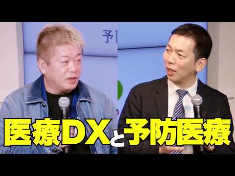 生成AIは医療にどんな影響を与える？デジタルヘルスの現状と政府の動き サムネイル