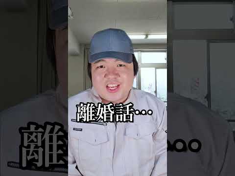 工業高校あるある～喋り方が変な先生絶対いるよね～ サムネイル