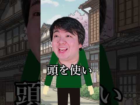 世界のマヌケな事件～ゲスヲ、離婚をする～shorts サムネイル