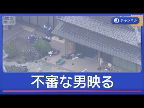 「強盗が入り、殴られた」　1人死亡　強盗殺人か【スーパーJチャンネル】(2026年5月14日)