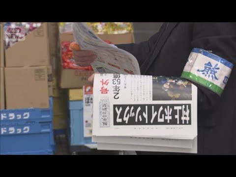 チームの特徴や契約内容は…田口壮さんが生解説　村上宗隆がホワイトソックス入り決定【報道ステーション】(2025年12月… サムネイル