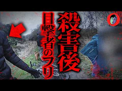 「子供が刺された！」そう叫んだ少年 本当は… サムネイル