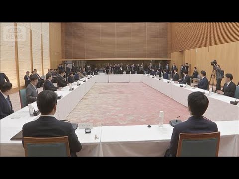 中道・国民民主　「国民会議」への参加見送りを表明　今後の対応は状況を見て判断(2026年2月26日) サムネイル
