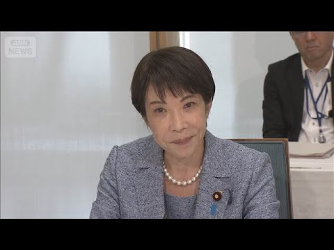 高市総理「補正予算案」の検討指示を表明　夏場の電気・ガス補助など(2026年5月18日) サムネイル